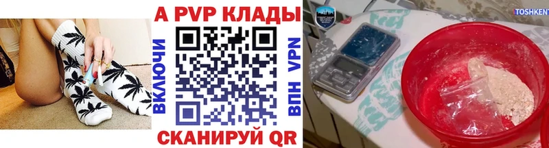 А ПВП Crystall Городец