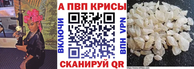 Alpha-PVP СК  Городец 