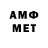 Amphetamine VHQ Akzhol Shakretov