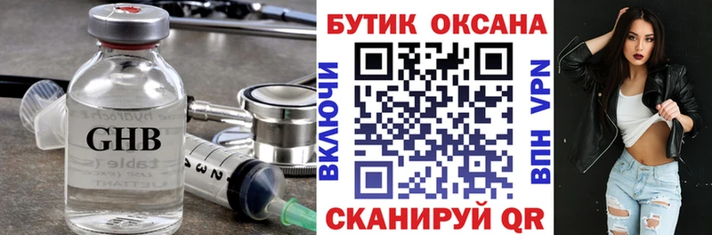 купить  цена  Городец  БУТИРАТ буратино 
