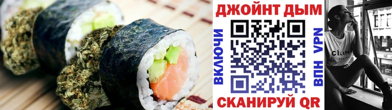 Печенье с ТГК марихуана Городец