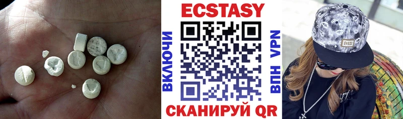 ЭКСТАЗИ 99%  Городец 