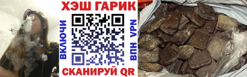 дарнет шоп МЕГА ссылки ГАШ убойный Городец