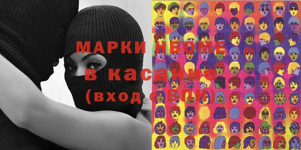 таблы Балахна