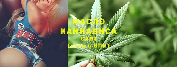 таблы Балахна