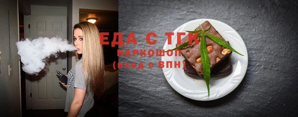 таблы Балахна