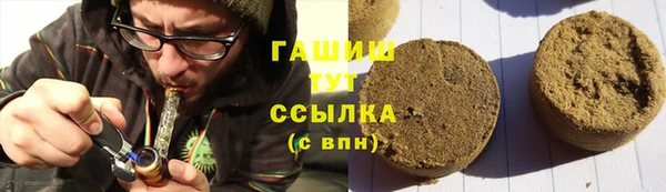 ГАЛЛЮЦИНОГЕННЫЕ ГРИБЫ Аркадак