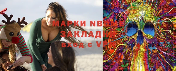 молекула духа Баксан