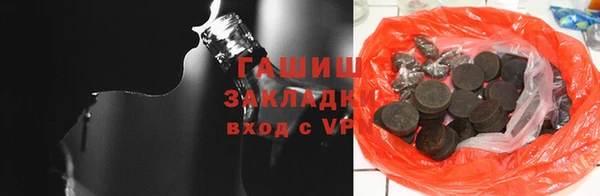 таблы Балахна