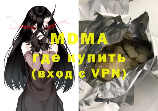 таблы Балахна