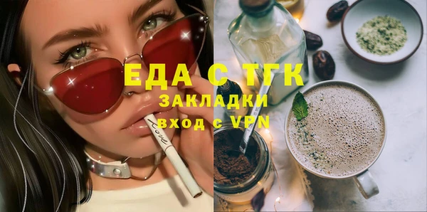 ГАЛЛЮЦИНОГЕННЫЕ ГРИБЫ Аркадак