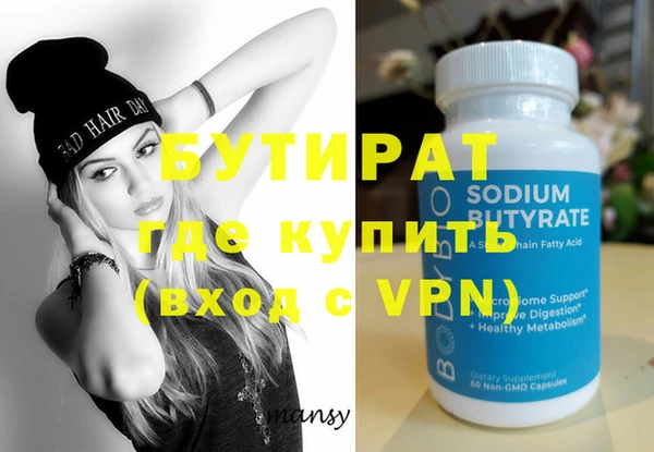 PSILOCYBIN Армянск