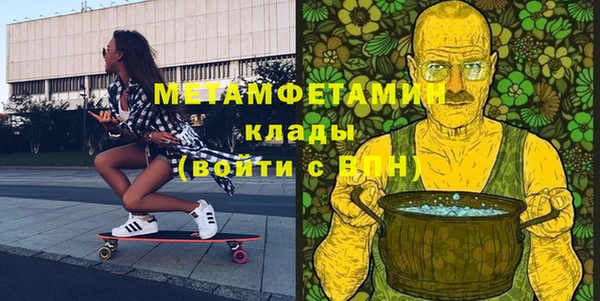 молекула духа Баксан