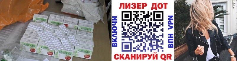 ЛСД экстази ecstasy  Городец 