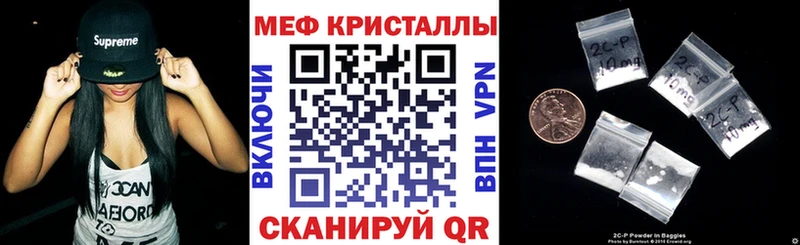 Меф mephedrone  наркота  Городец 