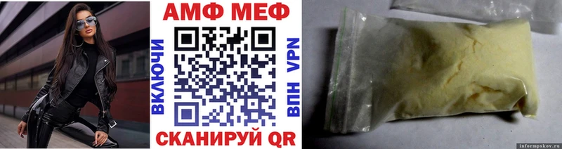Первитин витя  Городец 