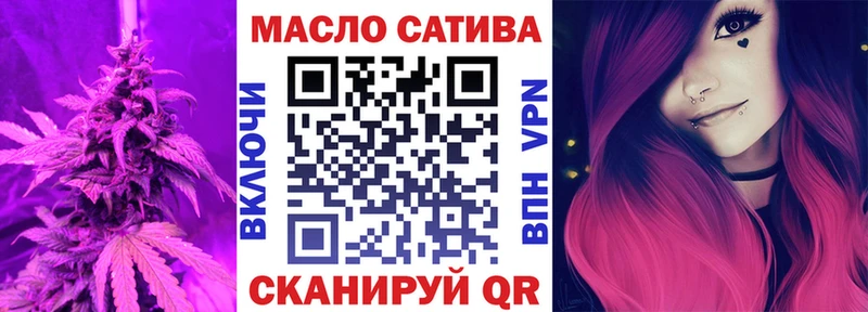 как найти закладки Городец ТГК THC oil